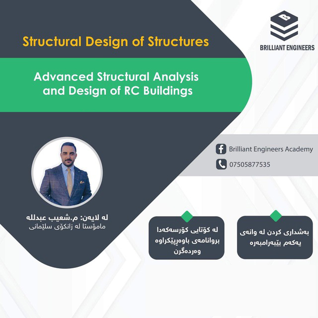 Advanced Structural Analysis and Design of RC Buildings